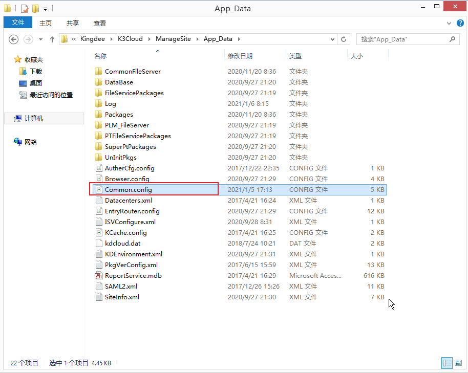 云星空CLOUD 更改数据库SA密码后, 重新注册管理中心操作说明?-Blog.XiaoMing.Xyz