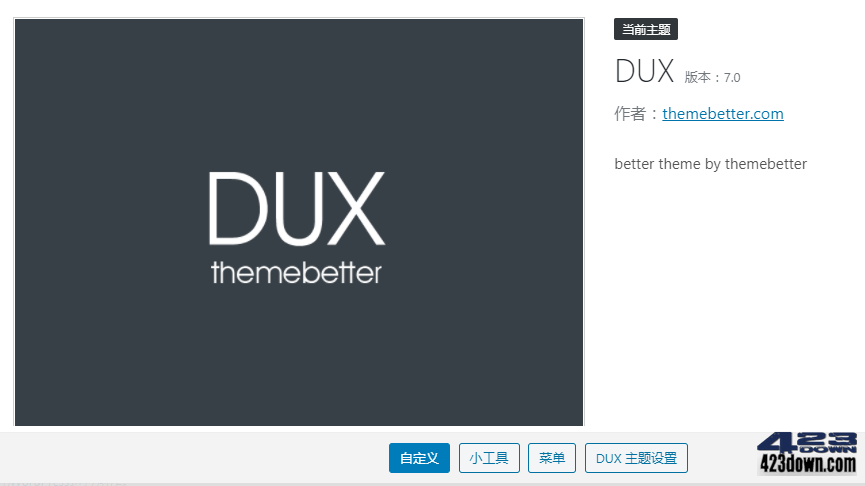 大前端WP主题:DUX v7.0 去除推广免授权版 2021-03-15-Blog.XiaoMing.Xyz