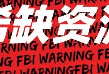 多枚MAK密钥复活，联网一键永久激活Office 2019 ProPlus-Blog.XiaoMing.Xyz