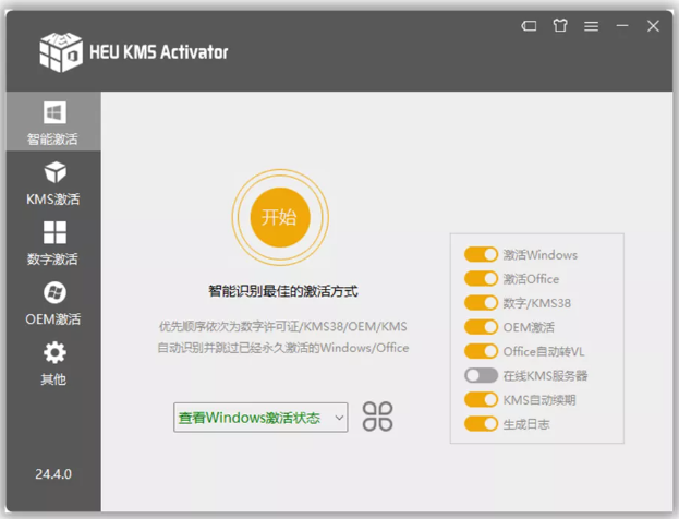 HEU KMS Activator24.4.0 update 2021.10.12-Blog.XiaoMing.Xyz