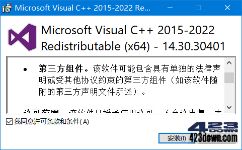 Microsoft Visual C++ 2022 14.30.30704.0