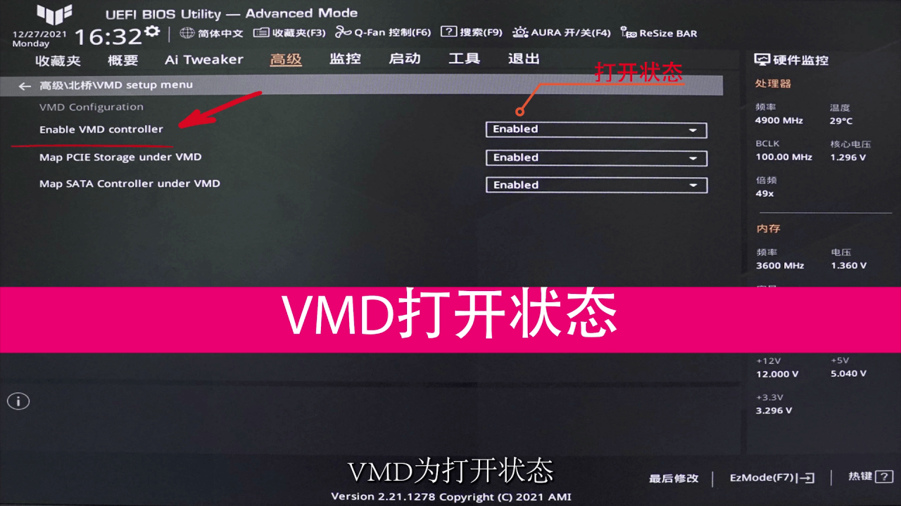 Enable VMD controller