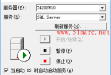 SQL2000+SP4开发版[WIN10/11] By 51marc.net  20180205-Blog.XiaoMing.Xyz