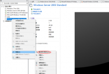 转换VMWARE虚拟机硬件兼容性,使虚拟机在不同版本间无障碍使用-Blog.XiaoMing.Xyz