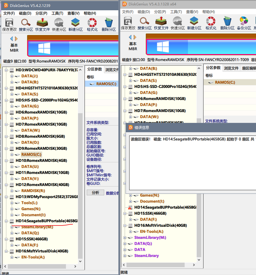 DiskGenius Professional 5.4.3.1342 Crack Update: 2022415-Blog.XiaoMing.Xyz