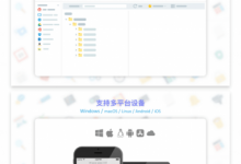 GoodSync v11.10.9 专业版数据同步备份软件 update:20220416-Blog.XiaoMing.Xyz