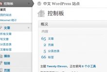 WordPress_5.9.3_中文正式版发布及优化代码-Blog.XiaoMing.Xyz