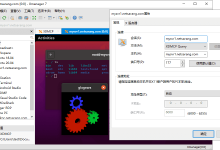 NetSarang Xmanager Power Suite 7.0017 update:20220412-Blog.XiaoMing.Xyz