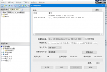 UltraISO Premium 9.7.6.3829(2021.08.11)-Blog.XiaoMing.Xyz