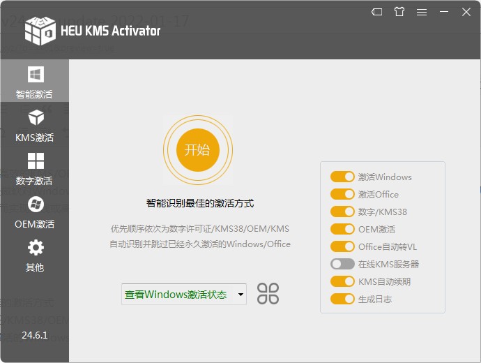 HEU KMS Activator v24.6.1  update 2022-01-17-Blog.XiaoMing.Xyz