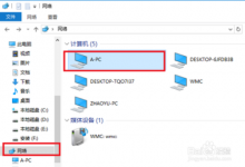 打印共享 Win7或Win10打印机提示操作无法完成错误0x00000709?-Blog.XiaoMing.Xyz