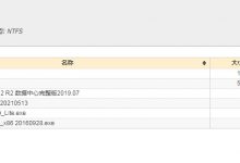 云星空安装教程Vmware-Blog.XiaoMing.Xyz