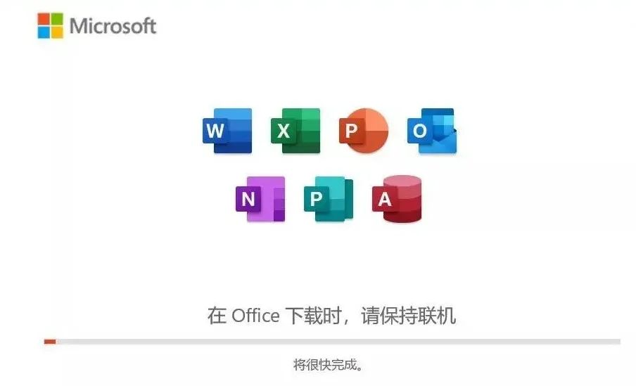 Office2021 正式版发布！多项新功能来袭（附下载地址和激活教程）