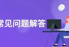 关于PoE的这些常见问题,你知道多少?-Blog.XiaoMing.Xyz