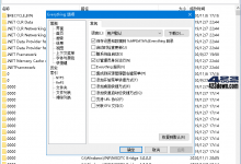 文件搜索工具Everything v1.4.1.1018 Stable update: 20220817-Blog.XiaoMing.Xyz