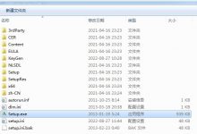 AutoCAD_2014_Simplified_Chinese_Win_64bit 安装教程-Blog.XiaoMing.Xyz