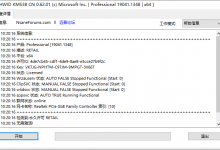 Windows 和 Office 激活工具集 | HWIDGen,DigitalLicense,HEU KMS Activator,MicroKMS......-Blog.XiaoMing.Xyz
