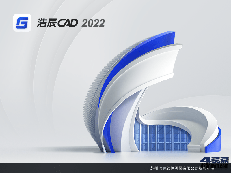 国产CAD制图软件_浩辰CAD2022 破解专业版 update:20210929-Blog.XiaoMing.Xyz