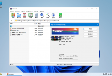 WinRAR(压缩软件) v6.20 Beta 2 烈火汉化版 update:2022-11-14-Blog.XiaoMing.Xyz