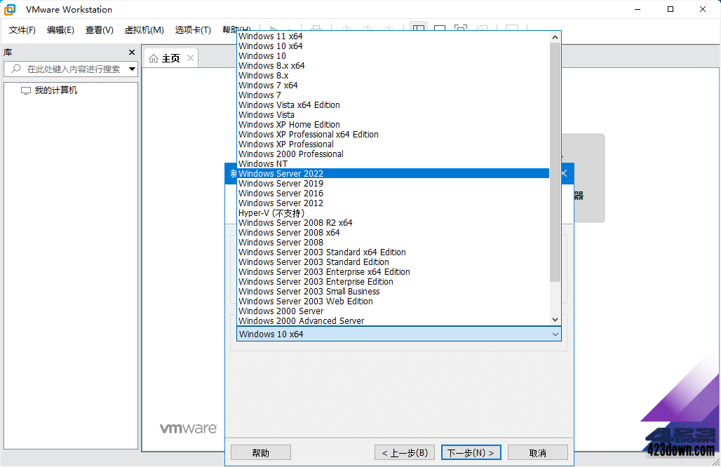 VMware Workstation PRO_v17.0.0_正式版