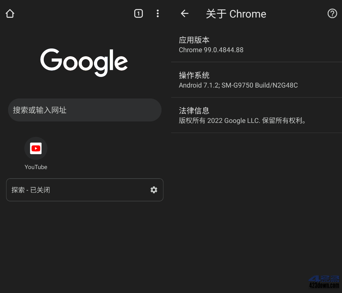 Chrome浏览器app v106.0.5249.126 正式版