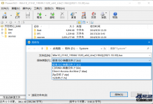 ISO工具 PowerISO中文版(虚拟光驱软件)v8.3.0便携版 update: 2022-11-28-Blog.XiaoMing.Xyz