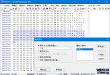 WinHex中文破解版 v20.7 SR-0 绿色版单文件 update:2022-11-28-Blog.XiaoMing.Xyz