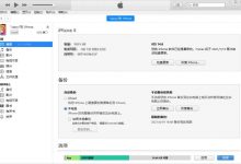 教大家如何完整的备份微信聊天记录和文件 [安卓/IOS]-Blog.XiaoMing.Xyz