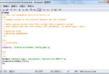文本编辑器 Notepad2 v4.22.11r4478 中文汉化版 绿色版 update:2022-11-14-Blog.XiaoMing.Xyz