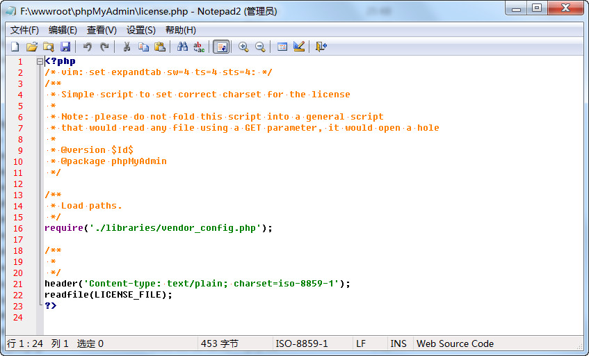 文本编辑器 Notepad2 v4.22.11r4478 中文汉化版 绿色版