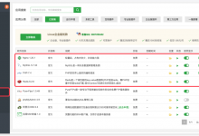 宝塔搭建WordPress完整且最简单的详细图文教程-Blog.XiaoMing.Xyz