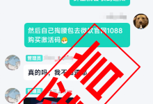 数字权利激活,被微软封杀了? by 知彼而知己 20230209-Blog.XiaoMing.Xyz