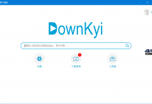 DownKyi哔哩下载姬(B站视频下载工具) 1.5.7-Blog.XiaoMing.Xyz