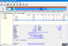 DiskGenius_5.5.0.1488_汉化破解绿色单文件 update:20230327-Blog.XiaoMing.Xyz
