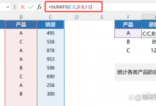 EXCEL查找满足两个列条件求和的公式? SUMIFS-Blog.XiaoMing.Xyz
