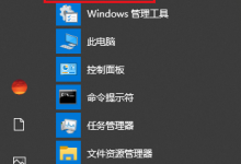 怎么取消有消息任务栏一直闪烁？Win10任务栏图标闪烁的解决方法-Blog.XiaoMing.Xyz