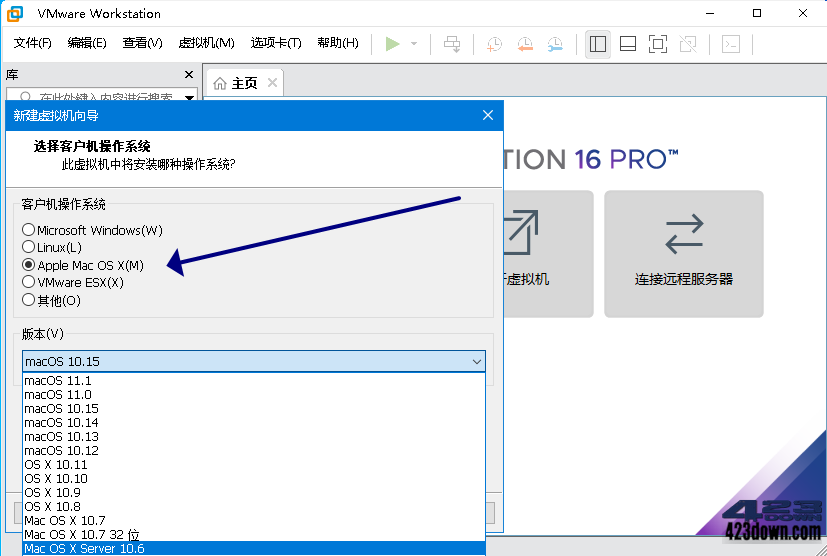VMware Workstation中文注册精简版17.0.2