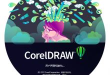 CorelDRAW Graphics Suite 2023 (v24.3.1) update:20230427-Blog.XiaoMing.Xyz
