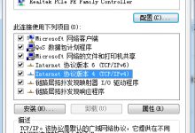 网络原理-一张网卡设置两个IP的作用-Blog.XiaoMing.Xyz