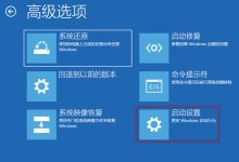 BIOS 硬盘控制器模式设置选项 (SATA、IDE、AHCI、RAID字样的设置选项)-Blog.XiaoMing.Xyz