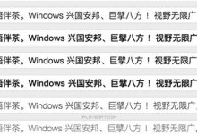 字体 苹果苹方字体 官方版 & Gotham-Book-Blog.XiaoMing.Xyz