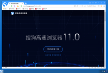 搜狗浏览器怎么开启无痕模式 隐私窗口-Blog.XiaoMing.Xyz