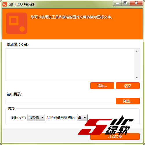 文件夹图标设置 Dr Folder 2.9.2.0 中文版