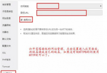 web 伪静态、301重定向、反向代理-Blog.XiaoMing.Xyz