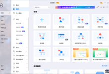 万兴亿图图示 EdrawMax v14.0.0.118 update:20240826-Blog.XiaoMing.Xyz