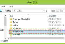 Windows.old怎么删除?教你4个简单的方法-Blog.XiaoMing.Xyz