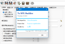 7Z生成- 7z SFX Builder_v2.5.0.5-20230511 update:20230511-Blog.XiaoMing.Xyz