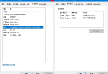 WPS个人版 与 WPS专业版的区别?-Blog.XiaoMing.Xyz