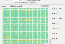 DiskGenius 硬盘坏道检测和修复-Blog.XiaoMing.Xyz