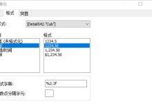 FastReport 一些技巧-Blog.XiaoMing.Xyz